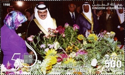 Stamp, 50th Anniversary of Bahrain Garden Club, Bahrain,  