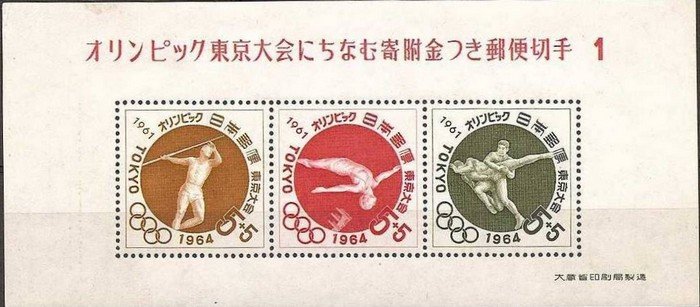 Olympic Games Tokyo