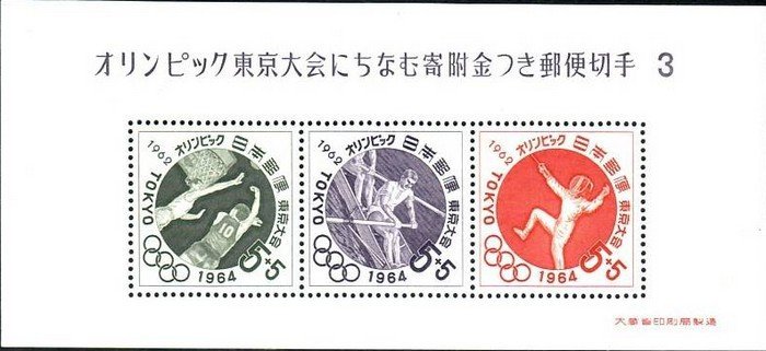 Olympic Games Tokyo