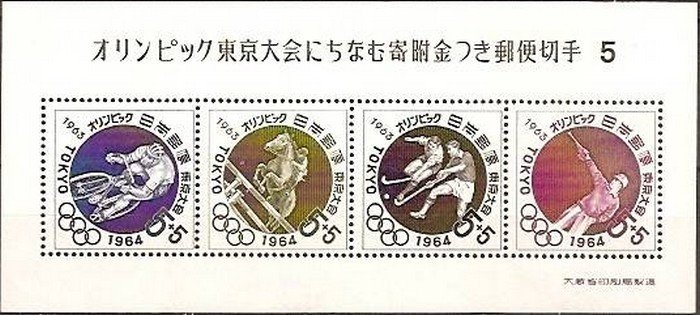 Olympic Games Tokyo