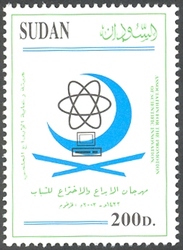 Association for the promotion of scientific innovation