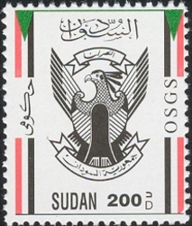 Official Stamps - Coat of Arms of the Republic of Sudan