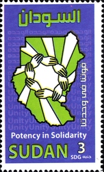 Stamp, National Unity, Sudan,  