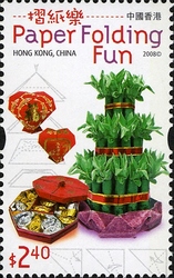 Stamp, Children Stamps - Paper Folding Fun, Hong Kong,  