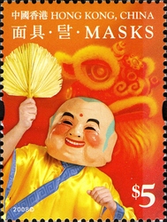 Hong Kong. China - Republic of Korea Joint Issue on Masks