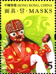 Hong Kong. China - Republic of Korea Joint Issue on Masks