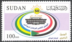 Golden Jubilee of the Sudanese Parliament