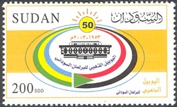 Golden Jubilee of the Sudanese Parliament
