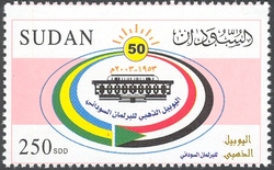 Golden Jubilee of the Sudanese Parliament