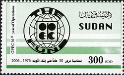 30th Anniversary of the formation of OPEC Fund