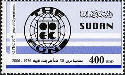 30th Anniversary of the formation of OPEC Fund