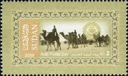 Arab Postal Day