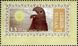 Arab Postal Day