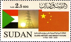 Bilateral Relations with China