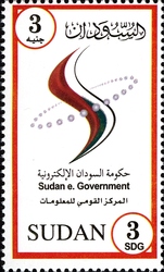 Sudan e.Government