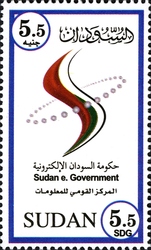 Stamp, Sudan e.Government, Sudan,  
