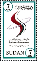 Sudan e.Government