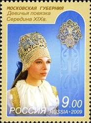 Culture of Russian People - National Head dress - Middle of XIX Century. Moscow District