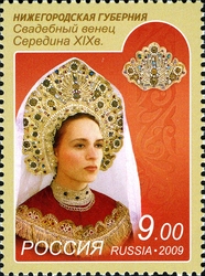 Culture of Russian People - National Head dress - Middle of XIX Century. Nizhniy Novgorod Province