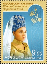 Culture of Russian People - National Head dress - Middle of XIX Century. Yaroslavl Province