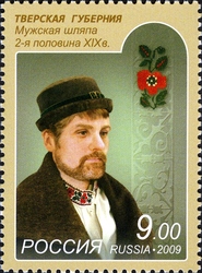 Culture of Russian People - National Head dress - Latter half of XIX Century. Men's Hat. Tver' Province