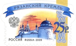 Sixth Definitives series - Russian Kremlins - Ryazan Kremlin
