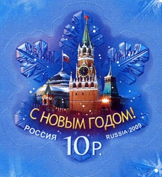 Happy New Year