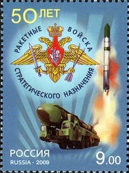 50th Anniversary of the Strategic Rocket Forces