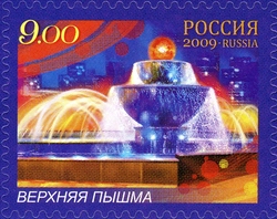 Fountains of Russia - Verkhnyaya Pyshma