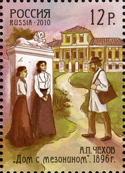 150th Anniversary of Birth of Anton Chekhov (1860-1904) - the House with the mezzanine 1896
