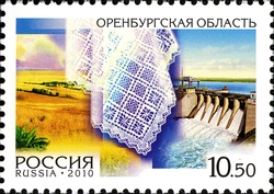 Stamp, Regions of Russia - Orenburg region, Russia,  