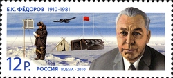 100th Anniversary of Birth of Eugeny Feodorov (1910-1981)