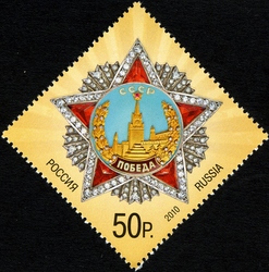 65th Anniversary of Victory in the Great Patriotic War