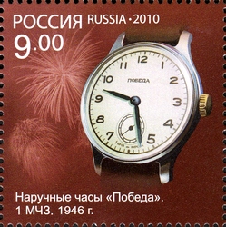 Monumnets of Science and Technology - Wrist watch 'Pobeda'