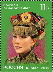 Culture of Peoples of Russia - Head dresses of the Republic of Tatarstan - Kattashi