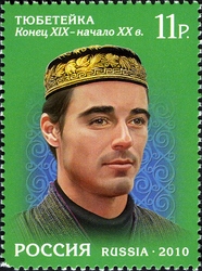Culture of Peoples of Russia - Head dresses of the Republic of Tatarstan - Skullcap