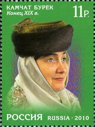 Culture of Peoples of Russia - Head dresses of the Republic of Tatarstan - Kamchat burek