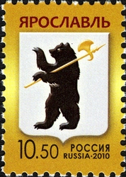 Stamp, Coat of Arms of Yaroslavl, Russia,  