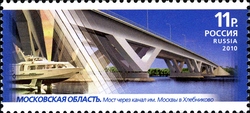 Bridges - Bridge across the Moscow canal in the village Khlebnikovo in Moscow region