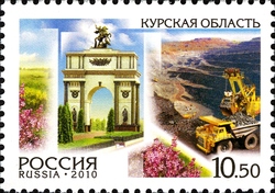 Russian Regions - Kursk Region