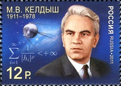 Stamp, 100th Anniversary of Birth of Mstislav Keldysh - Scientist, Russia,  
