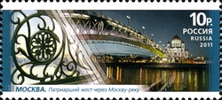 Architectural Constructions - Pedestrian Bridges - Patriarshy Bridge across Moscow River