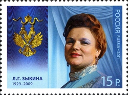 Cavaliers of the Order of St Andrew - L.S. Zykina