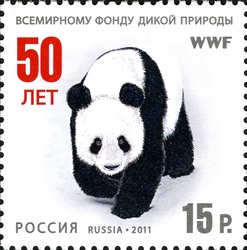 50th Anniversary of the World Wildlife Fund