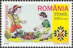 Stamp, Romania's Scouts - Supervision of fire in natural parks, Romania,  