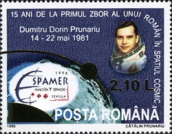 25Years since the first flight in the Cosmos of a Romanian (gold overprint)
