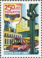 250th Anniversary of Toliatti.