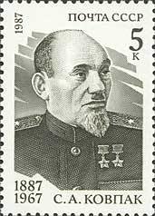 Stamp, Birth Centenary of S. A. Kovpak, Soviet Union, USSR,  