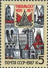 400th Anniversary of Tobolsk.