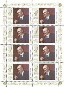 Mini Sheet, P.V.Vasil'ev "V.I.Lenin", Soviet Union, USSR,  